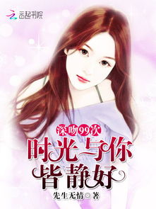 江城子·乙卯正月二十日夜记梦