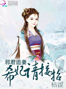 夫人总想气我