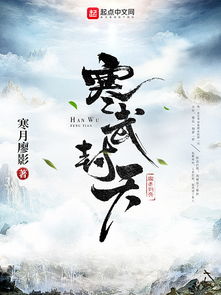 旧世的救赎