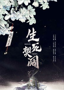 逆天神皇